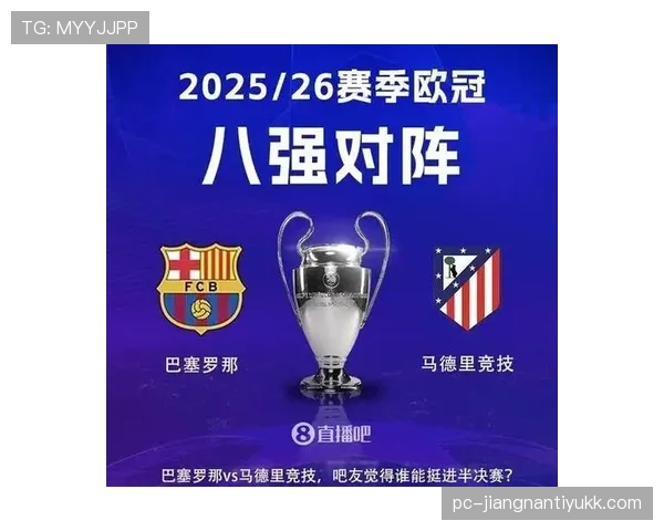 巴萨进攻体系依赖边路问题显露，对赛季攻坚表现形成制约