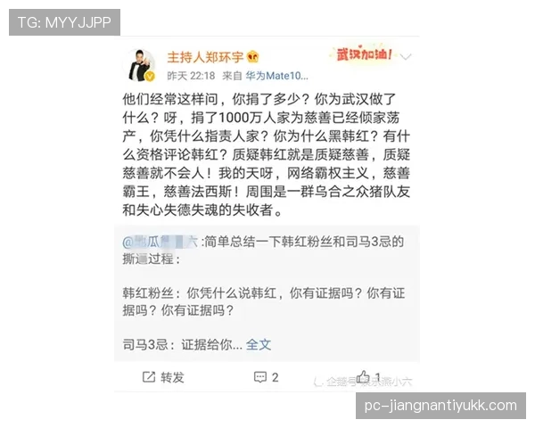 杜埃是天才还是媒体造星？真实表现与舆论热度差距在哪