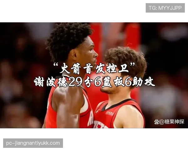 里德·谢泼德突破频率提升显著,拉开防守创造得分空间 里德·谢泼德突破频率提升显著,拉开防守创造得分空间