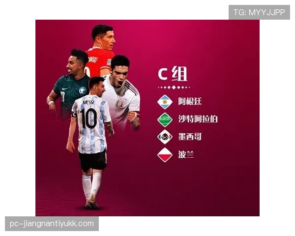 世界杯C组出线热门球队解析