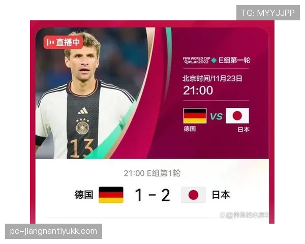 德国队E组比赛直播指南 德国队E组比赛直播指南